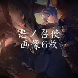 画像6枚