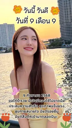 มาใช้กันที่