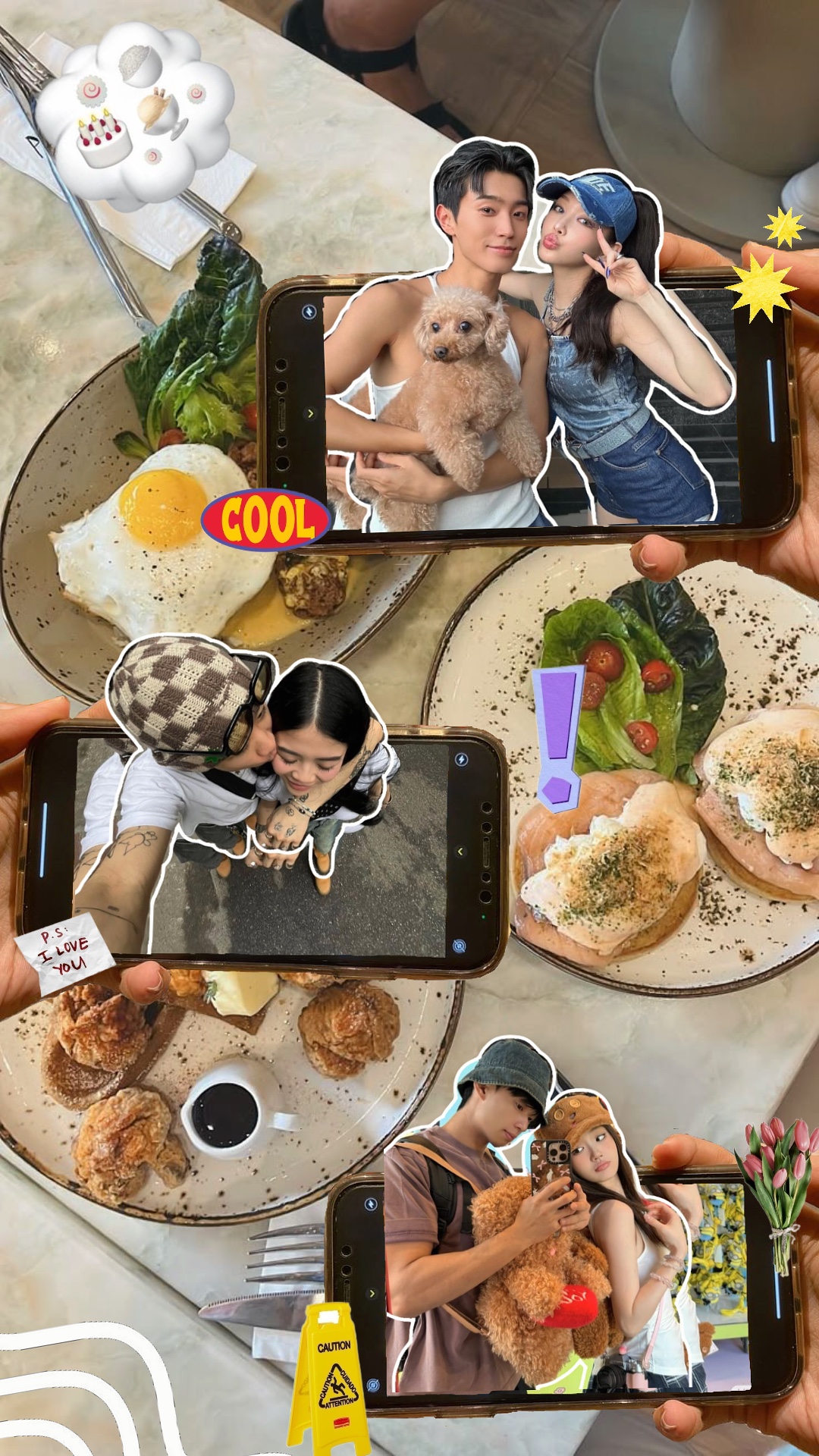 오늘의 이야기