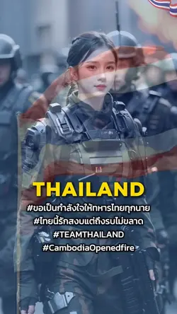 Save thailand