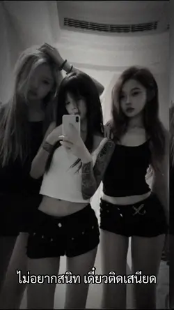 ภาพ พอเลื่อน