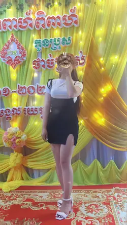 neary makxi remix