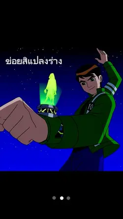 ต้องมีฮีโร่ชายบ้าง🦸‍♂️