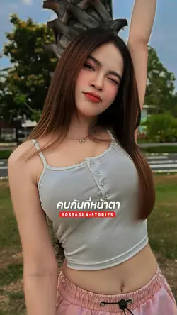 ลูกเขาอีห่าาาา