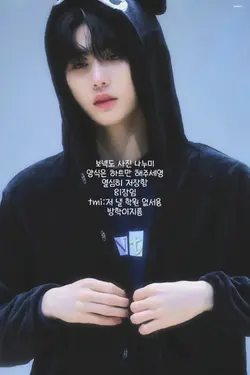 보넥도 사진 나누미