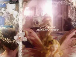 ur mythical creature