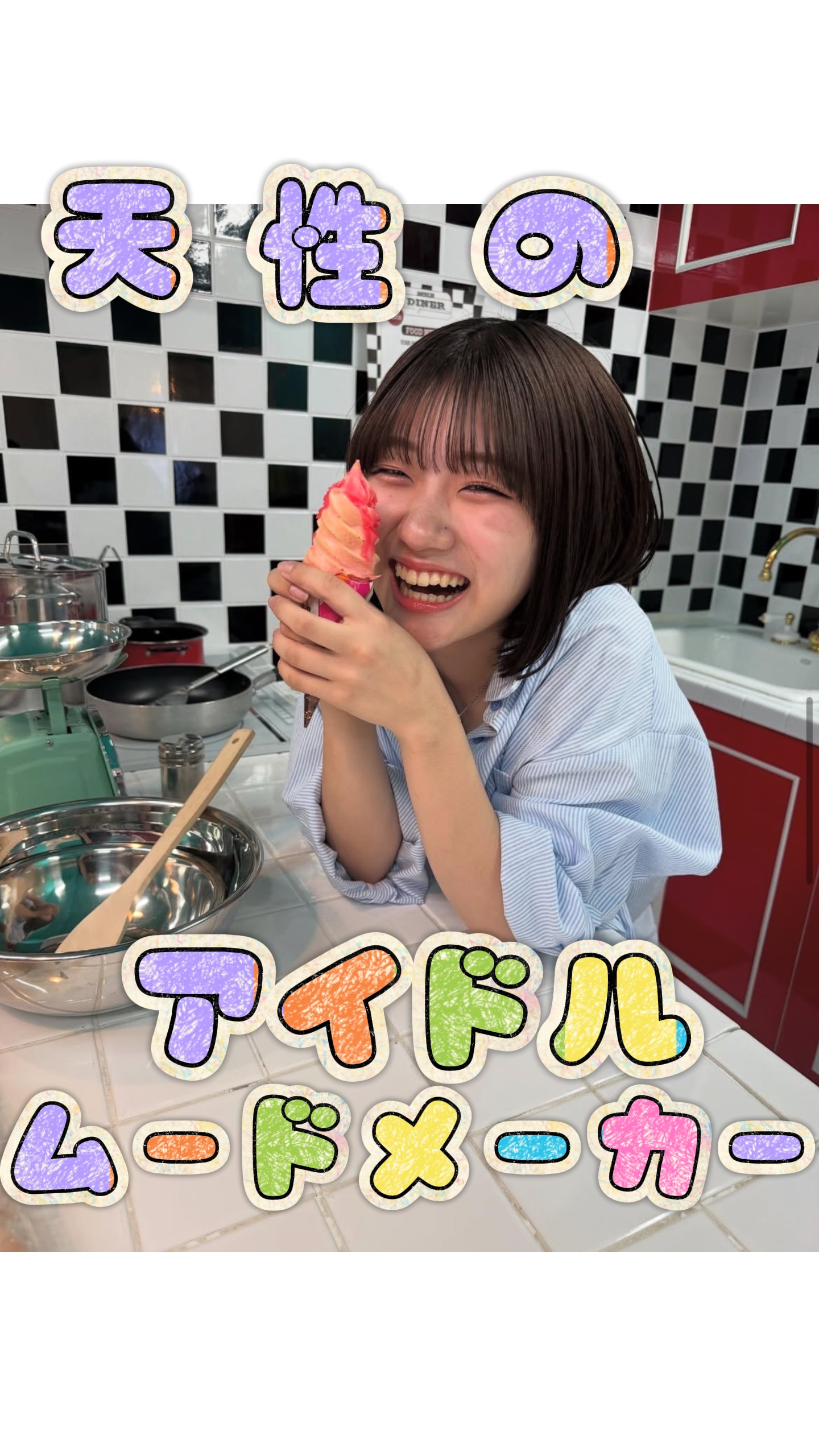 ぜひみんな使ってみてね!