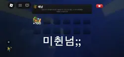 상자 100개 깡