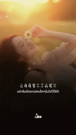 小美满