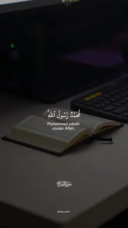 Qs Al-Fath 29 