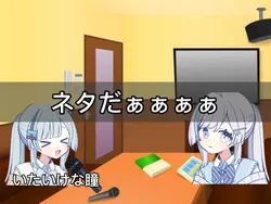 使ってねぇぇぇぇ！