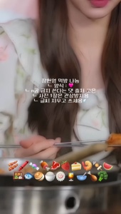 장원영 먹방