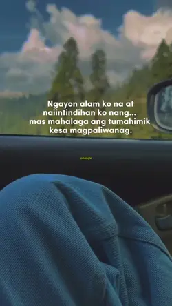 TUMAHIMIK