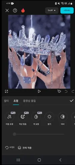 밝기조정템블릿