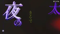 クスシキ　文字素材