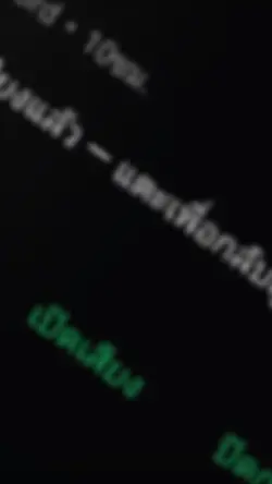 จางหาย4รูปปป