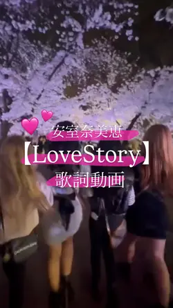 Lovestory🩷