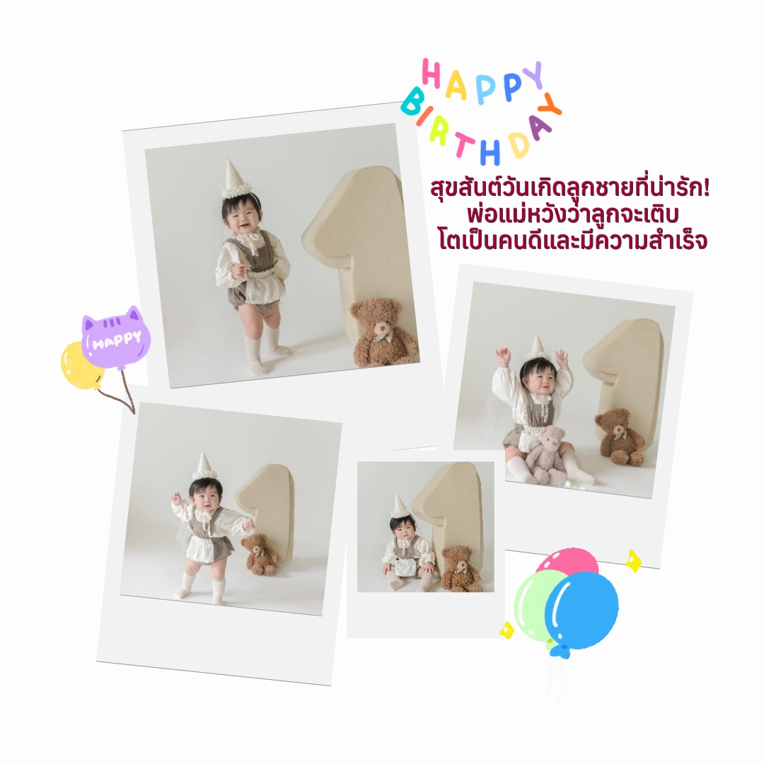 photos Birthday baby