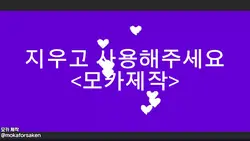 거짓말쟁이 마카롱 배경나눔