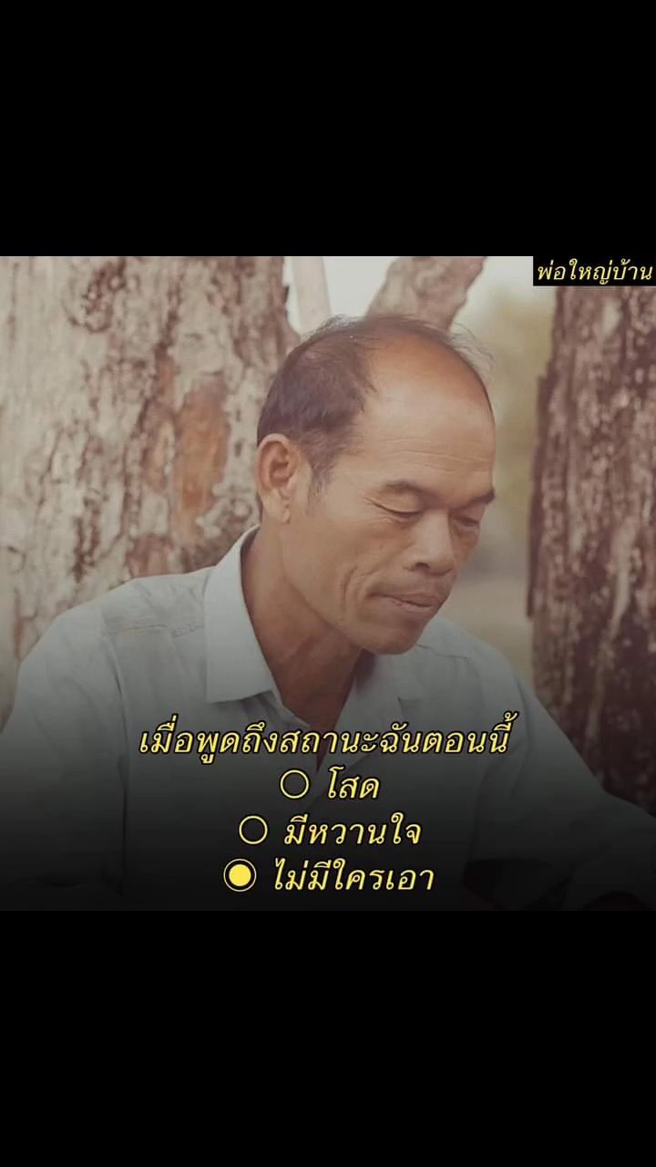 ไม่มีใครเอา><