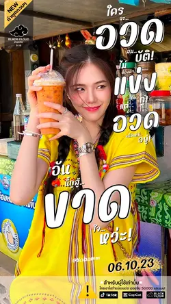 อวดหนี้สินกูสู้ขาดใจ🙈🤍🌈