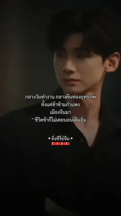 ตั้งแต่เข้าวงการจีน