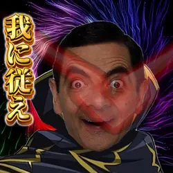 我に従え ルルーシュ