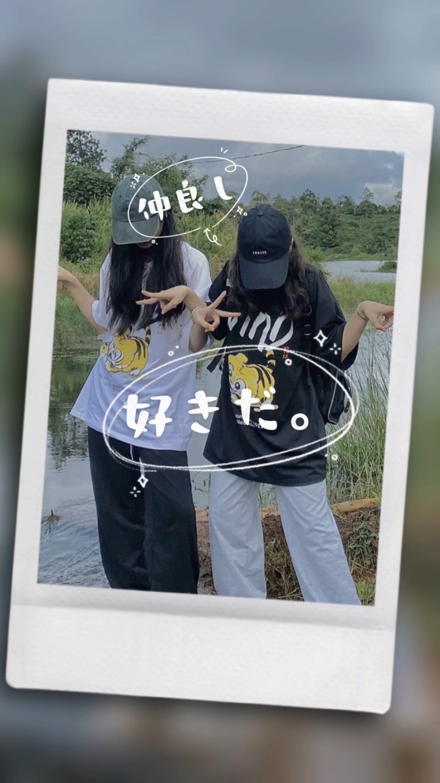 仲良し動画🎥 21clips