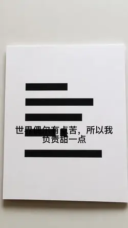 鏡頭下的她,只爲賺錢不上頭不戀愛
