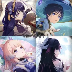 4人用