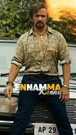 Ennamma kannu