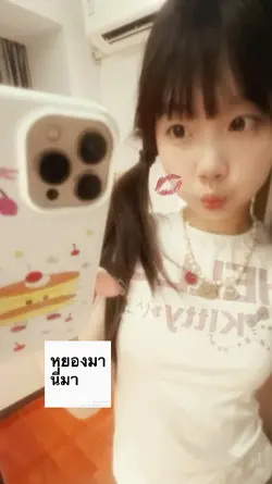 หยองมานี่มา