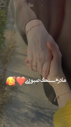 Mothers Day ❤️✨🫶🏻