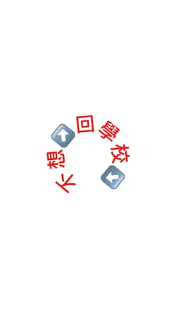 不想開學