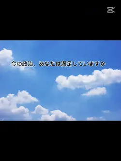 今こそ立ち上がれ