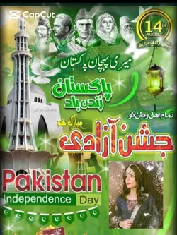 Pakistan Zindabad 