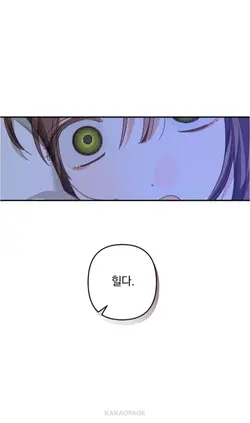 키프1일찬대.어때요.