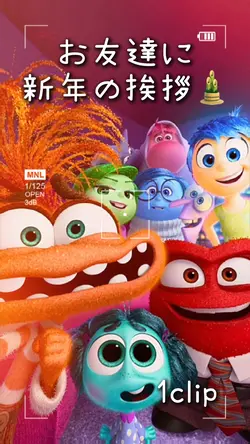 今年もよろしくね💕︎