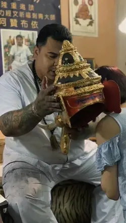 อาจารย์ปุ๋ยบางพระ