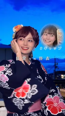 浴衣へイメチェン