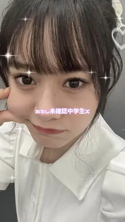 未確認中学生X（みかちゅう）