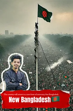 New Bangladesh🥺