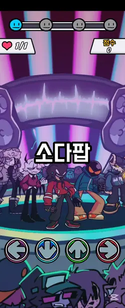 발로란트 대신 프나펑