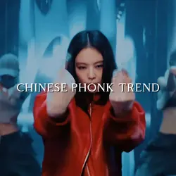 CHINESE PHONK TREND 