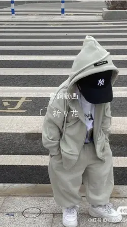 祈り花  歌詞動画