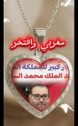 الله الوطن الملك