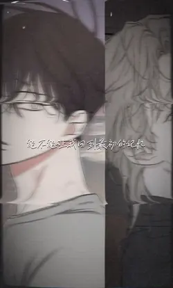 - 剪輯 - | 5張 | 漫畫圖 | 