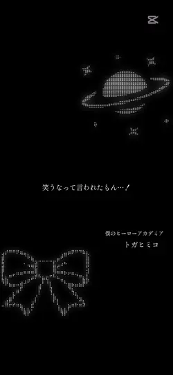 修正版　トガヒミコ