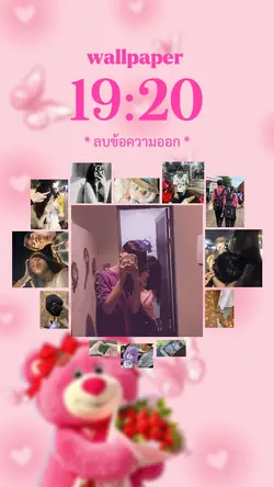 วอลเปเปอร์^.^