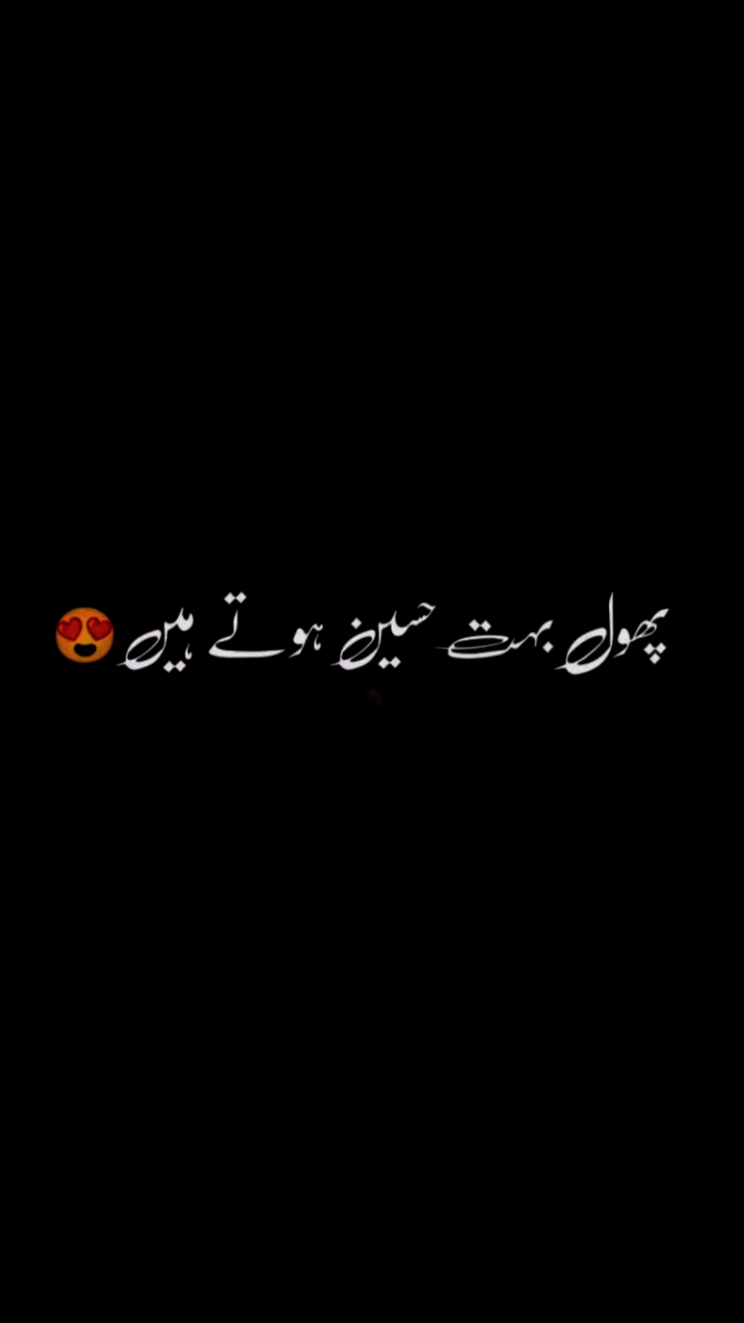 Mujha hi deakha lo🔥❤️
